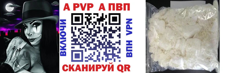 MEGA рабочий сайт Борисоглебск A-PVP СК