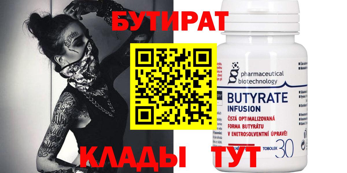 КЕТАМИН  Мефедрон кристаллы  ГЕРОИН  Борисоглебск  ГАШ  Бошки Шишки  A PVP СОЛЬ   Кодеин  КОКАИН  Мефедрон  