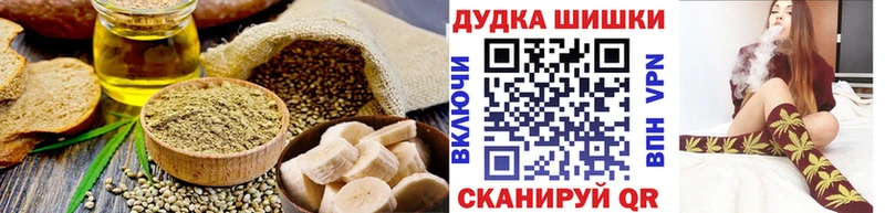 Canna-Cookies конопля  Борисоглебск 