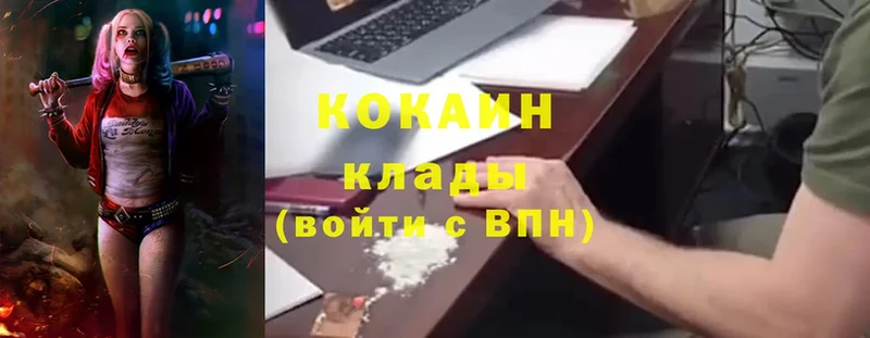 КОКАИН Перу  где продают   Борисоглебск 