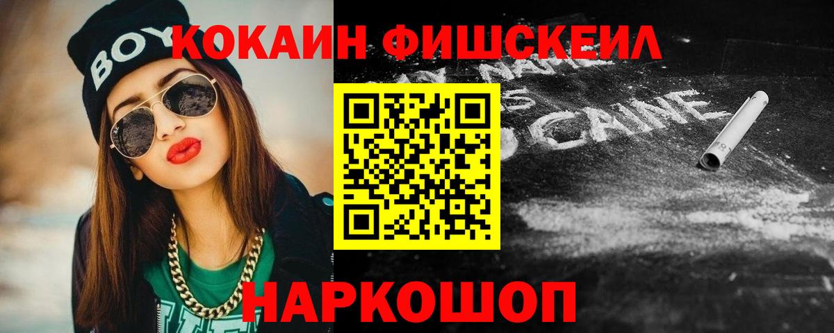 COCAIN 99%  COCAIN Columbia  Борисоглебск 