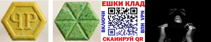 ЭКСТАЗИ VHQ  наркота  Борисоглебск 