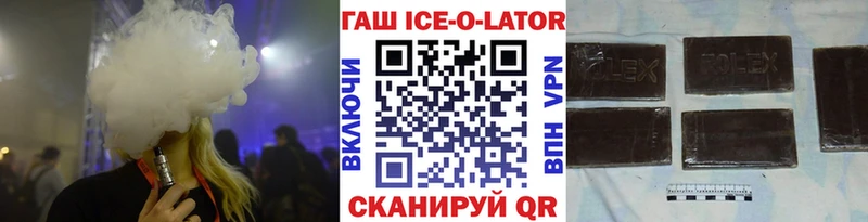 ГАШ убойный цены наркотик Борисоглебск
