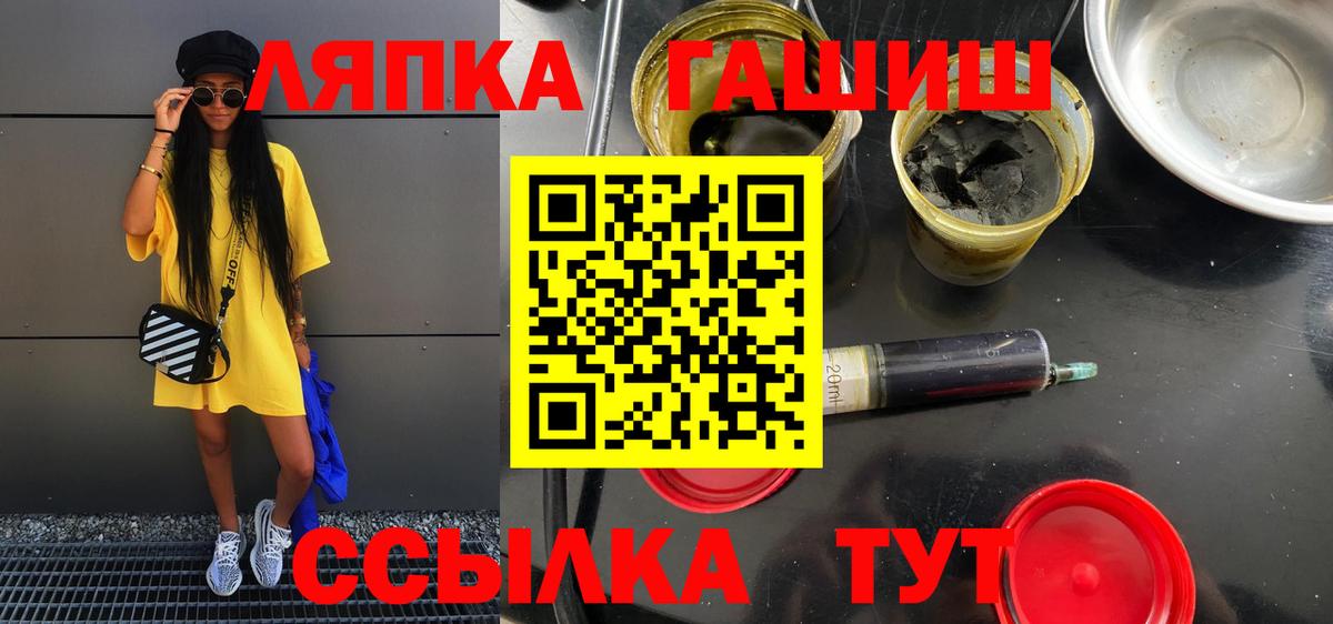 ГАШ VHQ Борисоглебск