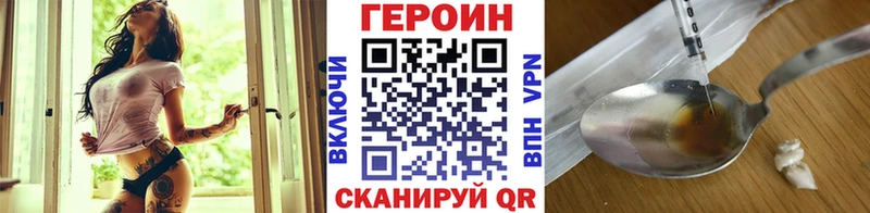 цена Борисоглебск дарк нет формула ГЕРОИН Афган