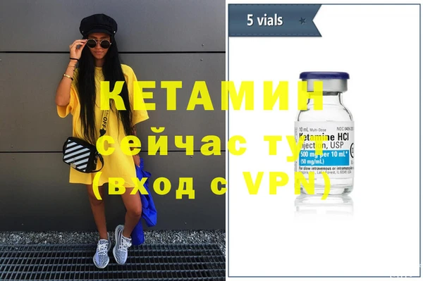 мефедрон VHQ Покачи