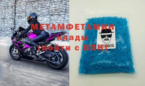 мефедрон VHQ Покачи
