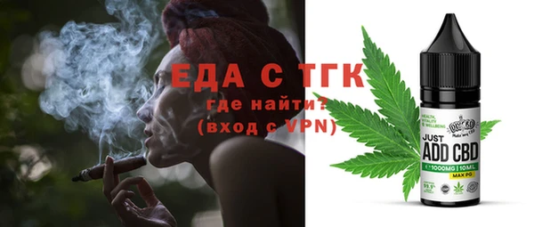 мефедрон VHQ Покачи