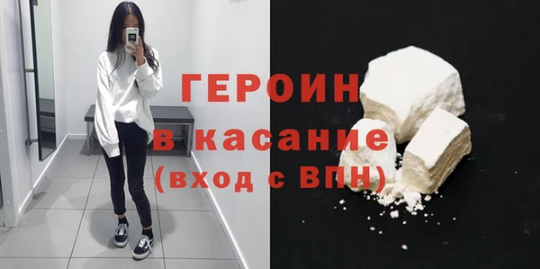 мефедрон VHQ Покачи