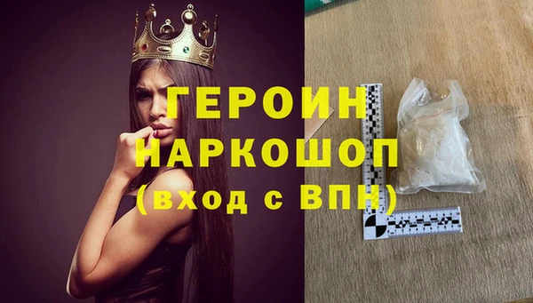 мефедрон VHQ Покачи
