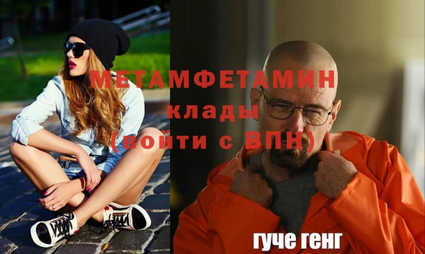 Альфа ПВП Покров