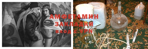 Альфа ПВП Покров
