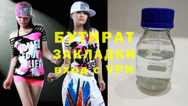 ПСИЛОЦИБИНОВЫЕ ГРИБЫ Вуктыл