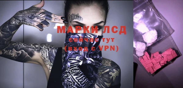 мефедрон VHQ Покачи