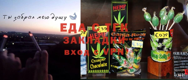 мефедрон VHQ Покачи