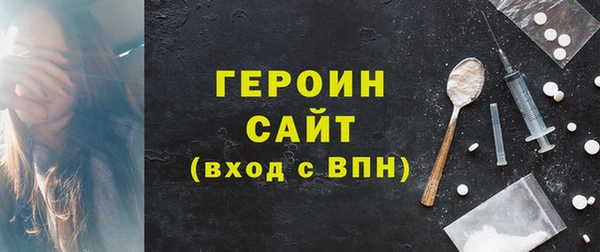 мефедрон VHQ Покачи