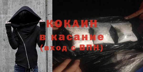мефедрон VHQ Покачи