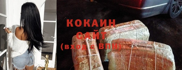 мефедрон VHQ Покачи