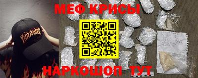 крисы Апрелевка