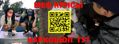 кокаин Волгодонск