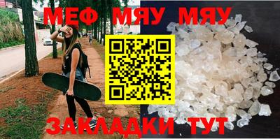 героин Беслан