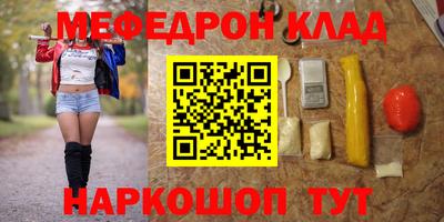 кокс Апшеронск