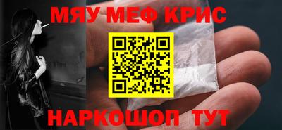 кокс Апшеронск