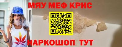 кокс Апшеронск