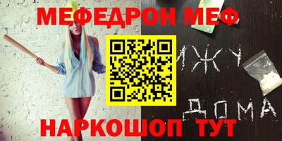 ALPHA-PVP Беслан