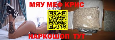 стафф Абинск