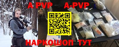 кокс Апшеронск