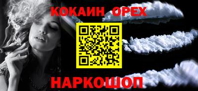 кокс Апшеронск