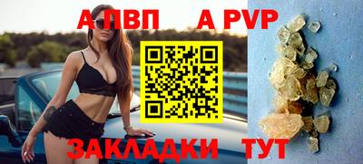 крисы Апрелевка
