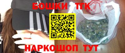 мефедрон Балахна