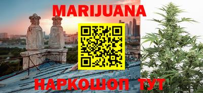 мефедрон Балахна