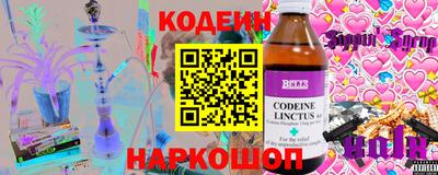 кокс Апшеронск