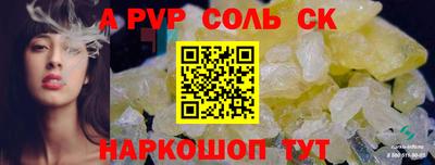 крисы Апрелевка