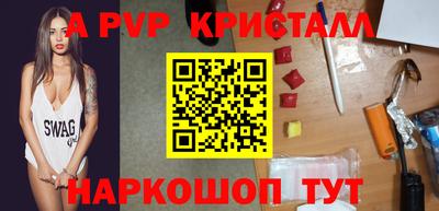 герыч Аргун