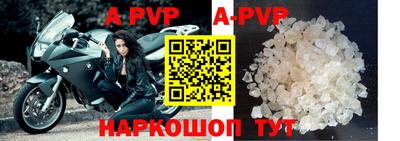 крисы Апрелевка