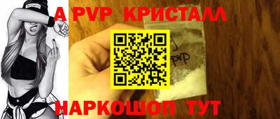 меф VHQ Бийск