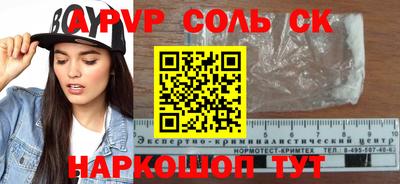 кокс Апшеронск