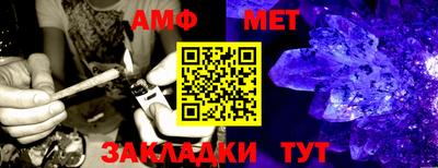кокс Апшеронск
