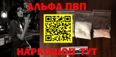 mdpv Балаково