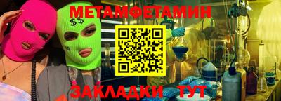 крисы Апрелевка