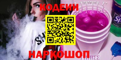 кокс Апшеронск