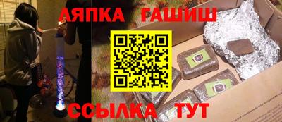 героин Беслан