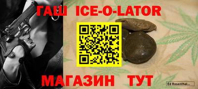 герыч Аргун