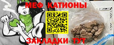 мефедрон Балахна