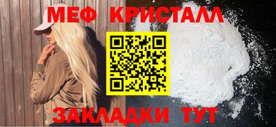 mdpv Балаково