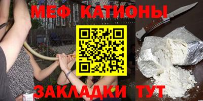 мефедрон Балахна